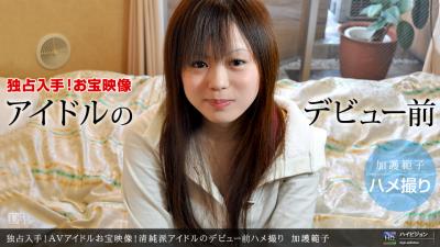 清纯派アイルのュー前ハメ撮り