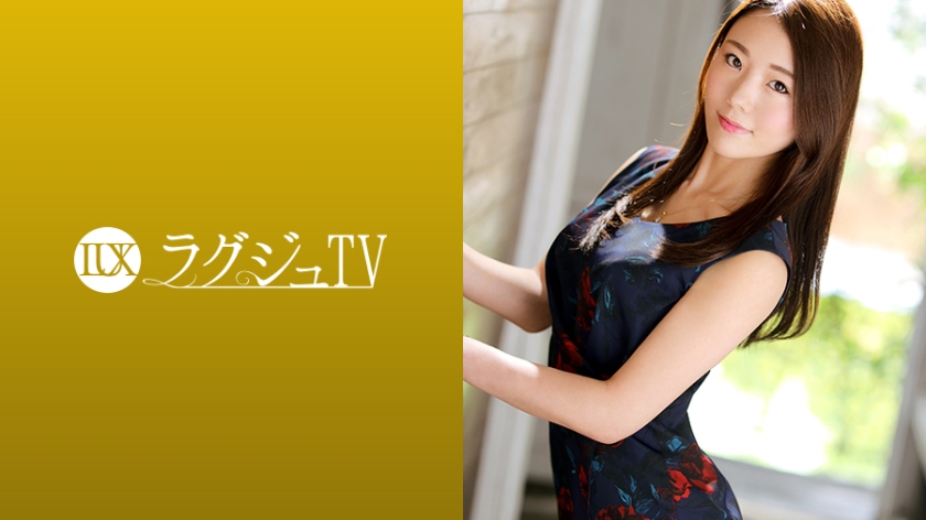 259LUXU1243 ラュTV 1228 スレンーィが光る知性溢れる心理学講師がAV初登場！ネットリとした男の責めに思わずいやらしい言葉が漏れ出し、巨根に跨り卑猥な腰振りで絶頂を繰り返す淫らなオンナへと変貌する！..
