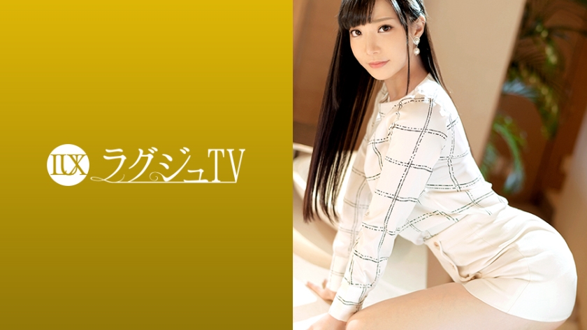 259LUXU1241 ラュTV 1241 気品溢れる受付嬢がAV出演。服を脱がせれば印象を覆す見事なランェリー姿に…。敏感なインマ●コから卑猥な淫音を零れだし、自ら腰を大胆に振りククと体を震わて恍惚の表情を浮かべて感じまくる！..