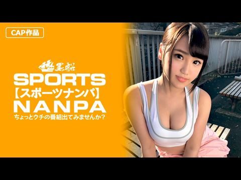 SPOR012【スーツ女子】エロカワスーツ女子をッチチなエロウェアを堪能してから激押しでエッチ突入！.