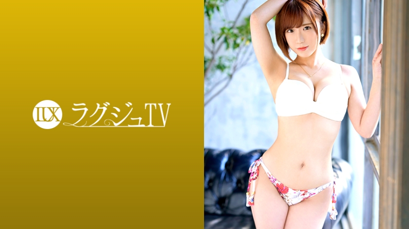 259LUXU1244 ラュTV 1239 ロのセラストによる極上オイルマッサーで夢心地！暴発寸前になったチチチ○でン突きされて絶頂を繰り返す！..