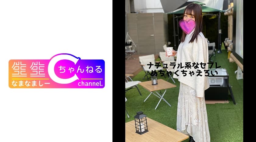 ナチュラル系美女との1日を収録_ートからホテル内での痴態を完全網羅