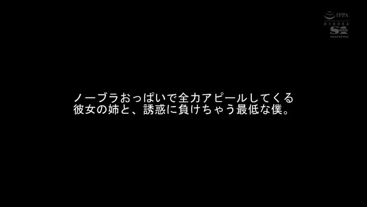 IPX-182被盯上上学路同谋流氓电车岬Nanami