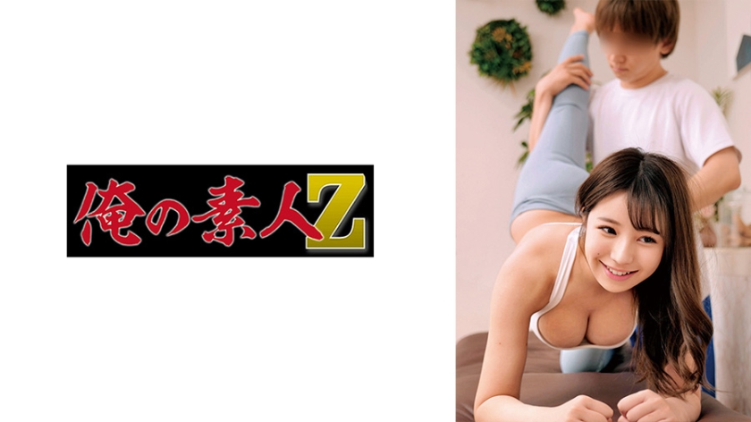 OREMO-143番号绝顶高潮 R萌妹极品美穴无码流出娇喘连连