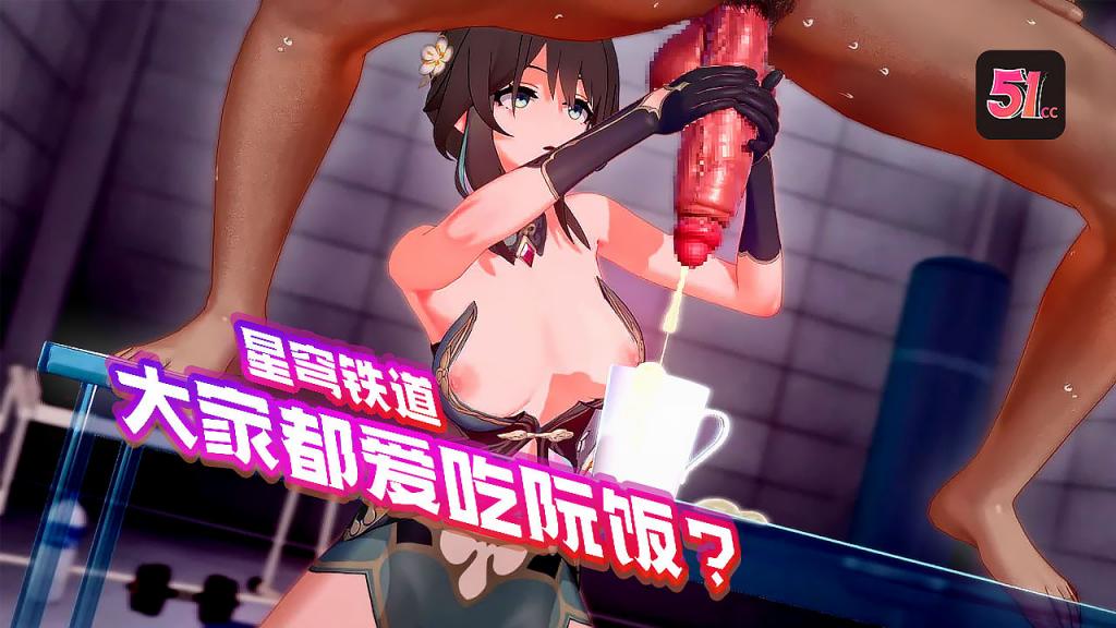 崩坏星穹铁道3D沉浸体验：阮梅的淫荡盛宴，全网痴迷她的销魂大餐！